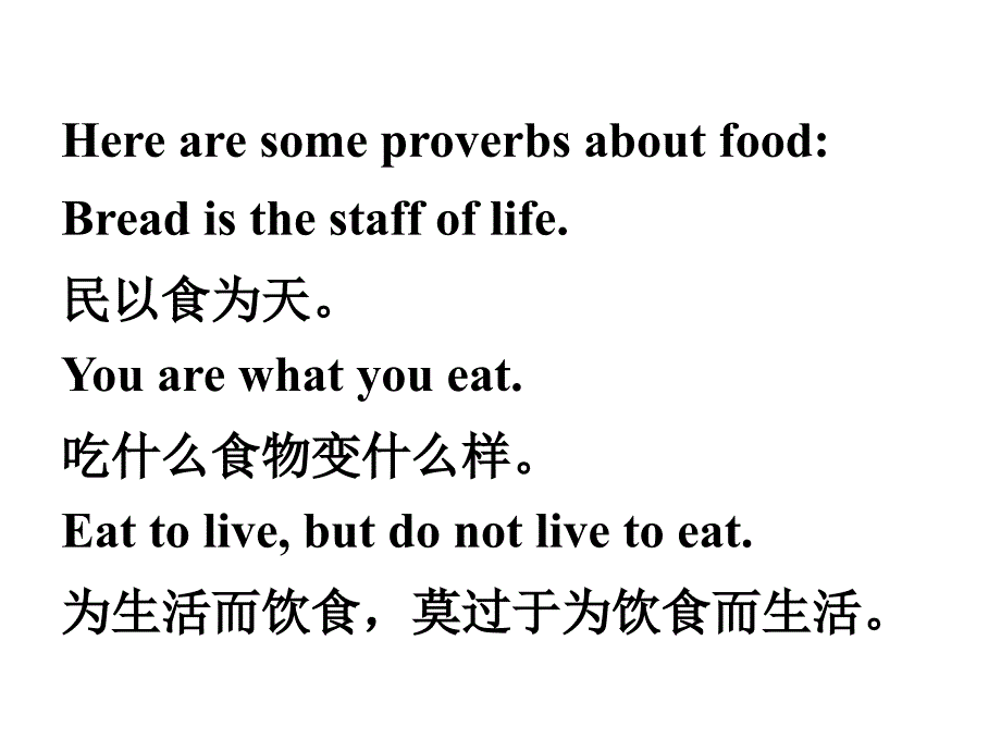 最新come-and-eat-here-课件_第4页