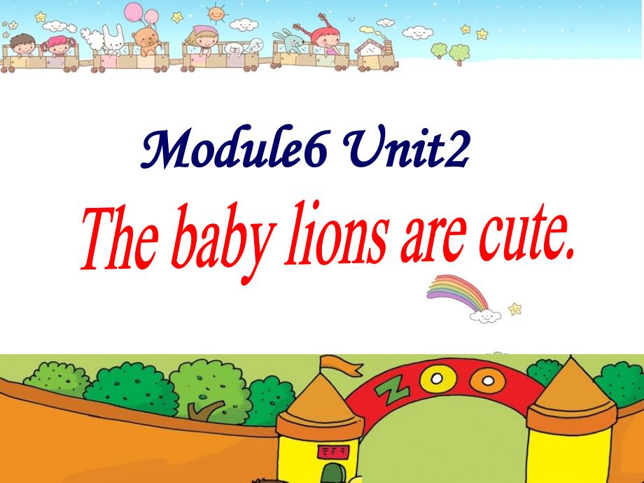外研社一起一年级第二册m6u2the-baby-lions-are-cute._第1页