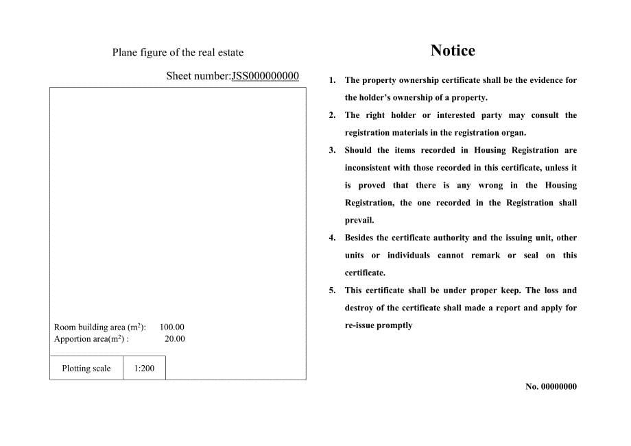 2012版房产证标准英文翻译模板_第5页
