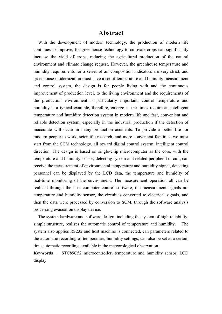 基于51单片机的温室大棚温湿度检测报警系统设计._第4页