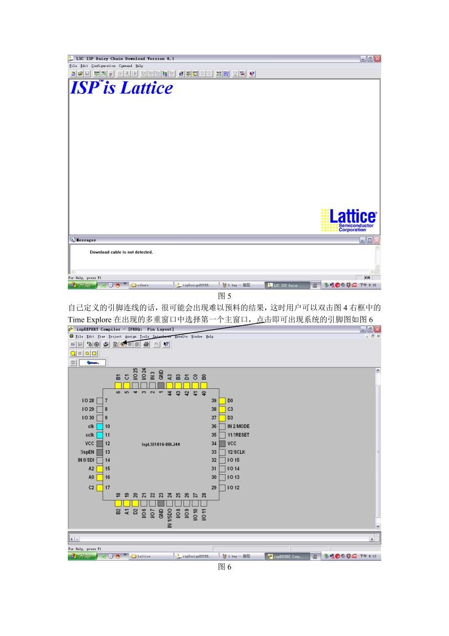 VHDL硬件课设.doc_第3页