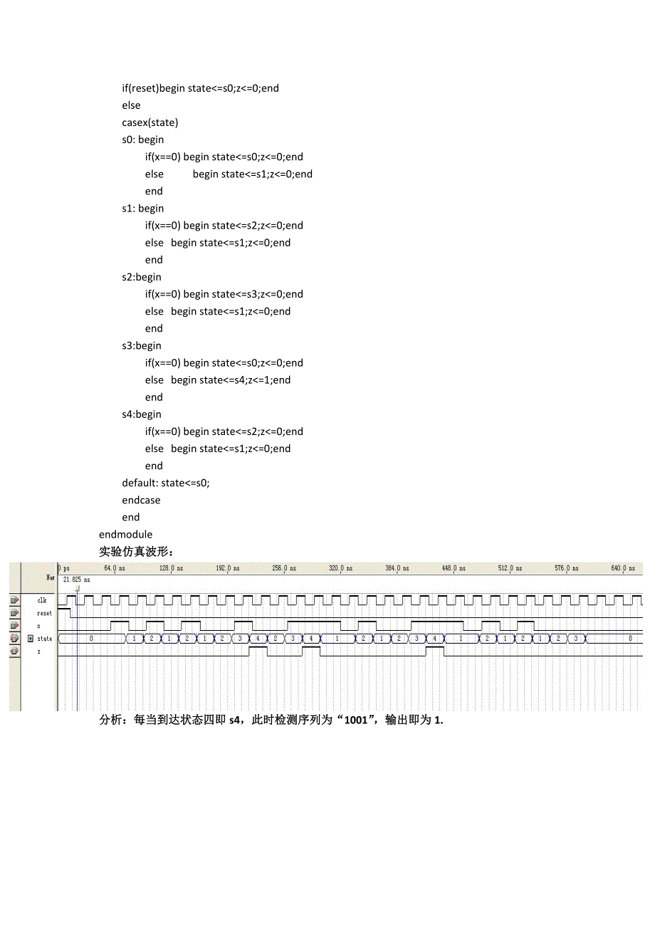 eda设计实验_序列检测器_第2页