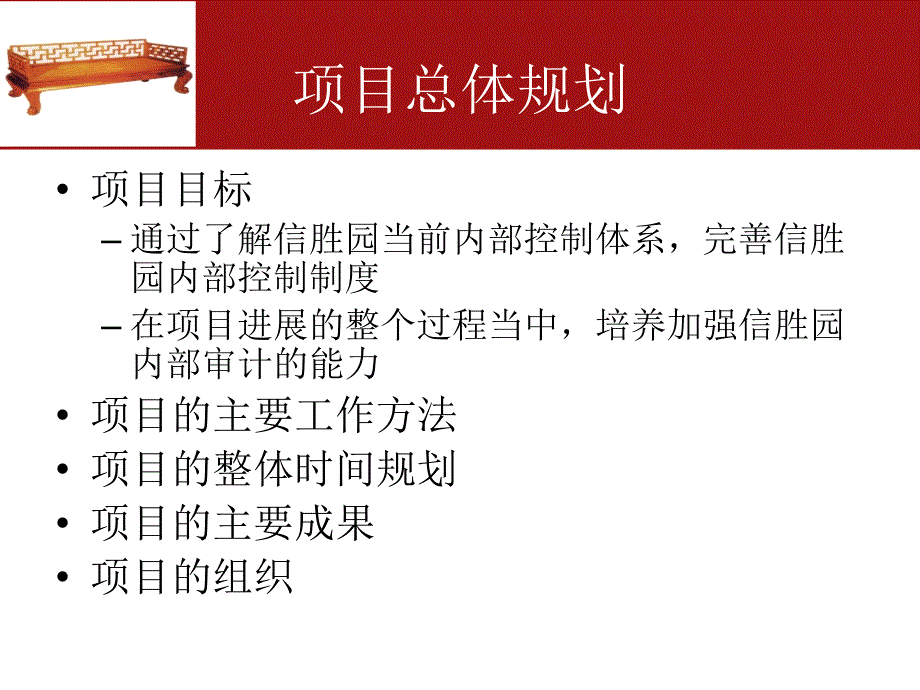 习题121结果_第3页