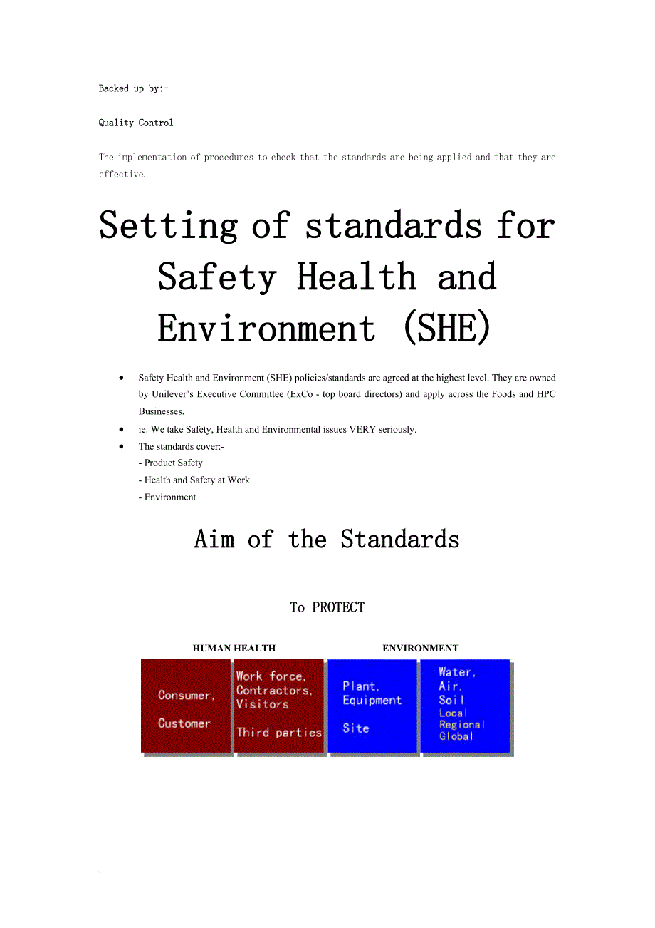 联合利华公司的食品安全管理体系_第3页