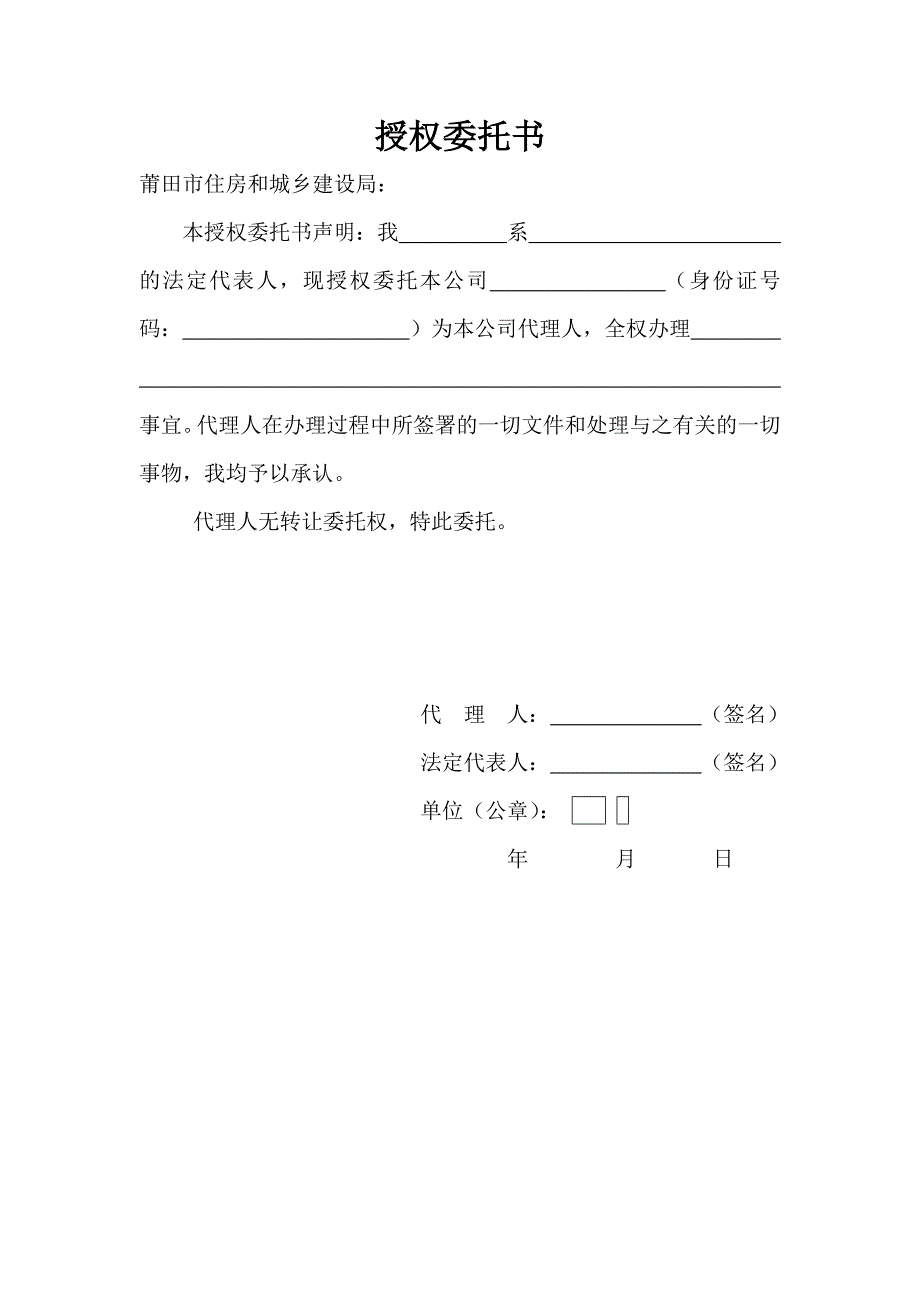 鎺堟潈濮旀墭涔_第1页