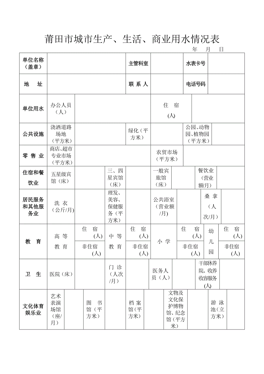 鎺堟潈濮旀墭涔_第3页