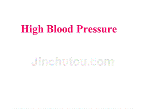 内科学高血压(英文)