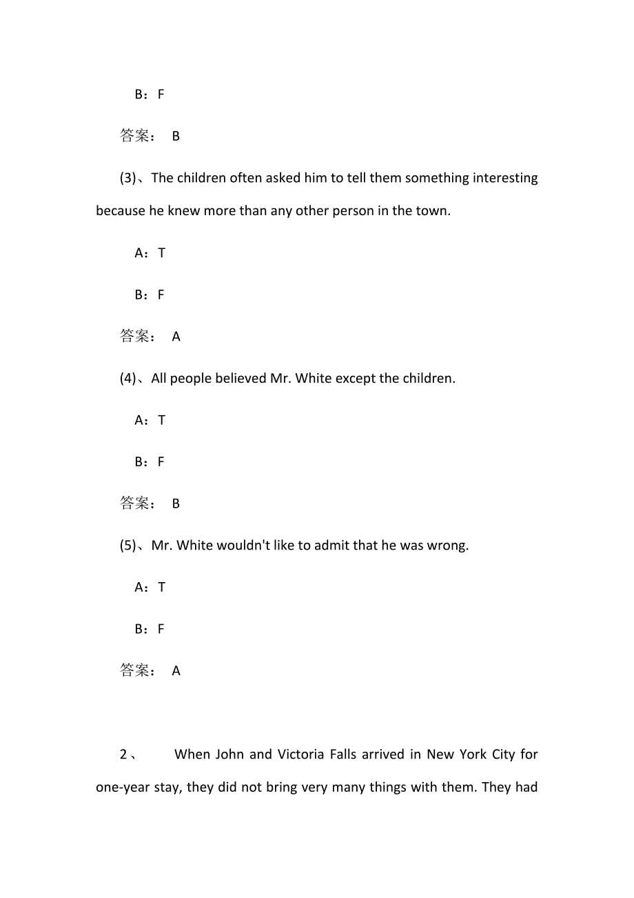 2019年开放电大远程网络教育大学英语B试题附答案_第5页