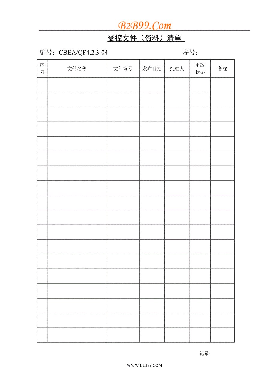 IS9O00表格_第4页