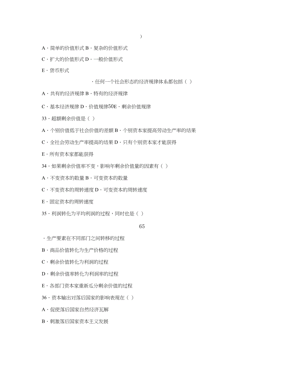 ZQDF蒸汽电磁阀要点_第4页