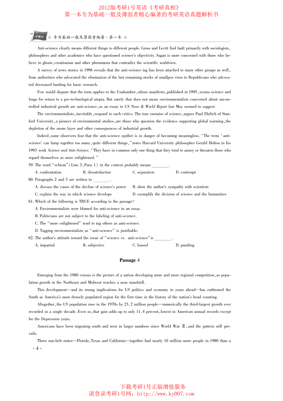 1998年考研英语真题及彻底解析_第4页