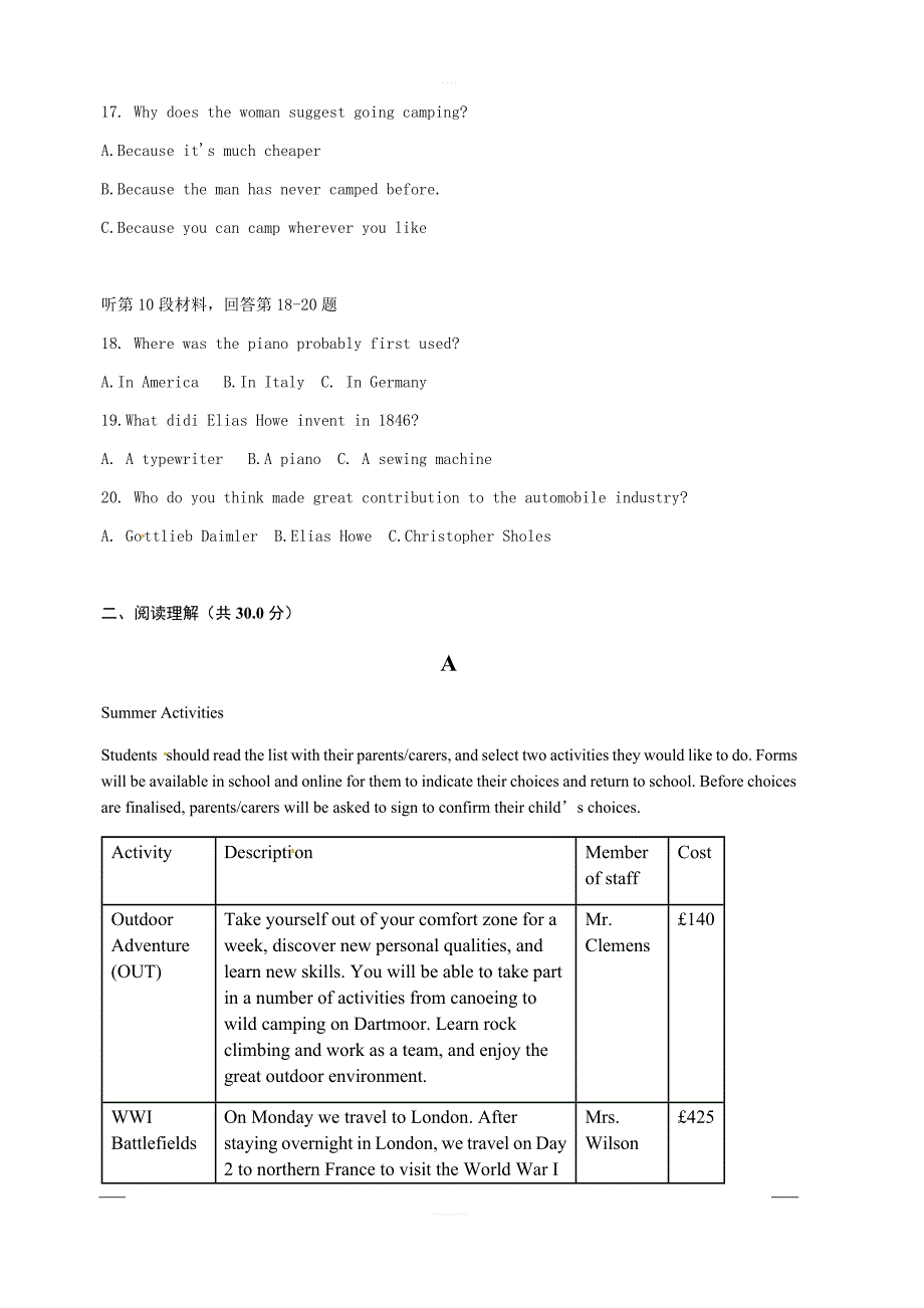 安徽省蚌埠田家炳中学2018-2019学年高二5月月考英语试题含答案_第3页