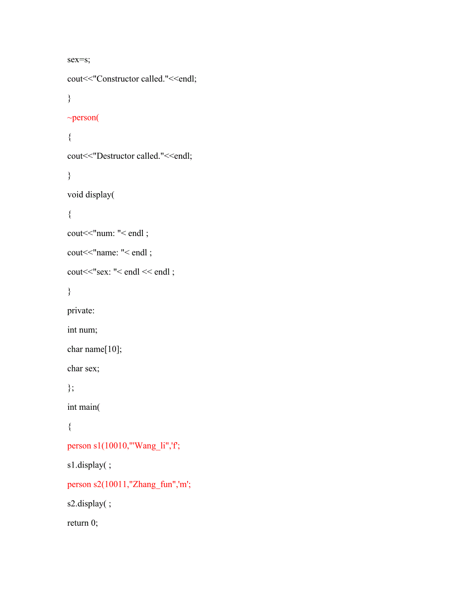 C--程序设计教程--面向对象分册(郑秋生)完整答案_第2页