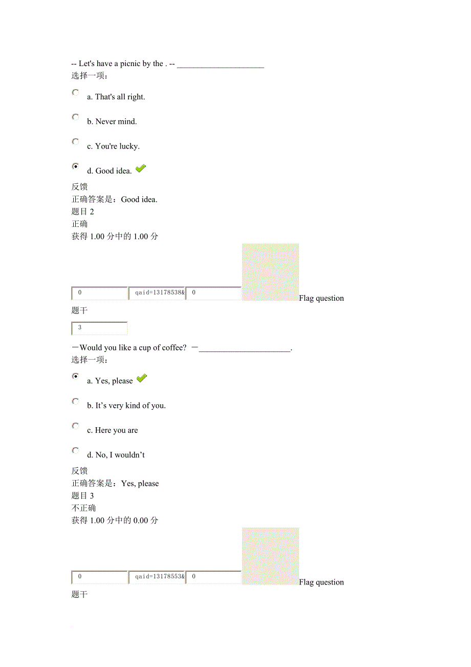 交通网络学院大学英语二第三次作业_第1页