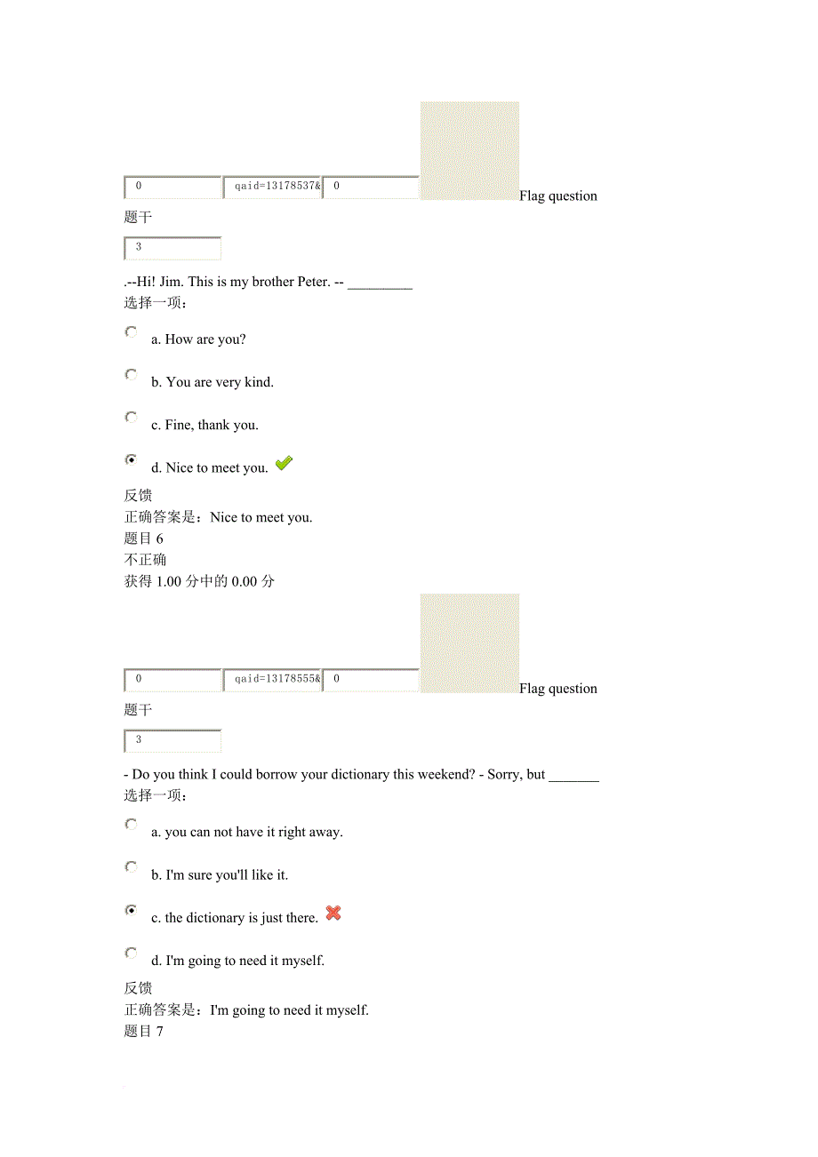 交通网络学院大学英语二第三次作业_第3页