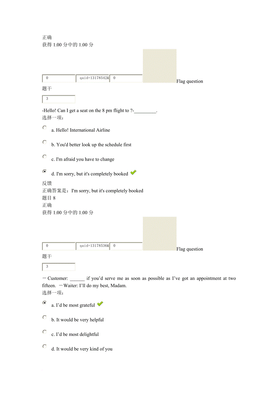 交通网络学院大学英语二第三次作业_第4页