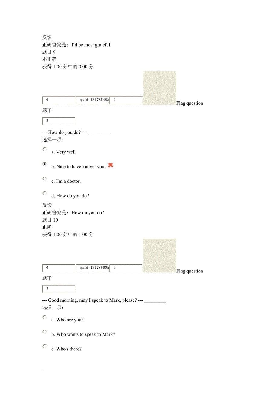 交通网络学院大学英语二第三次作业_第5页