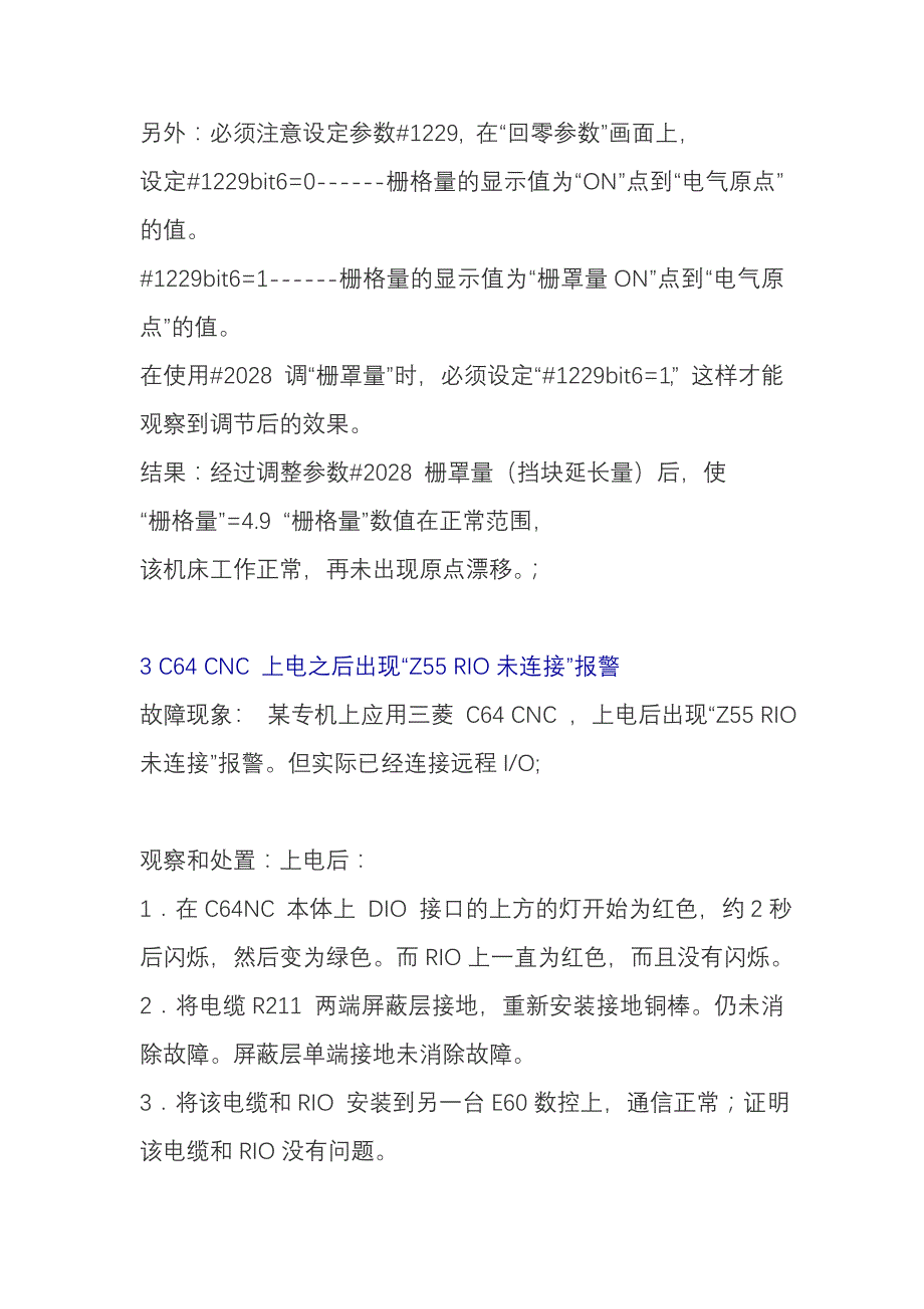 三菱数控系统维修100例_第4页