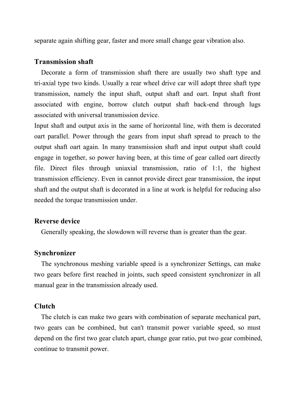 变速箱外文翻译Manual-Transmission_第3页