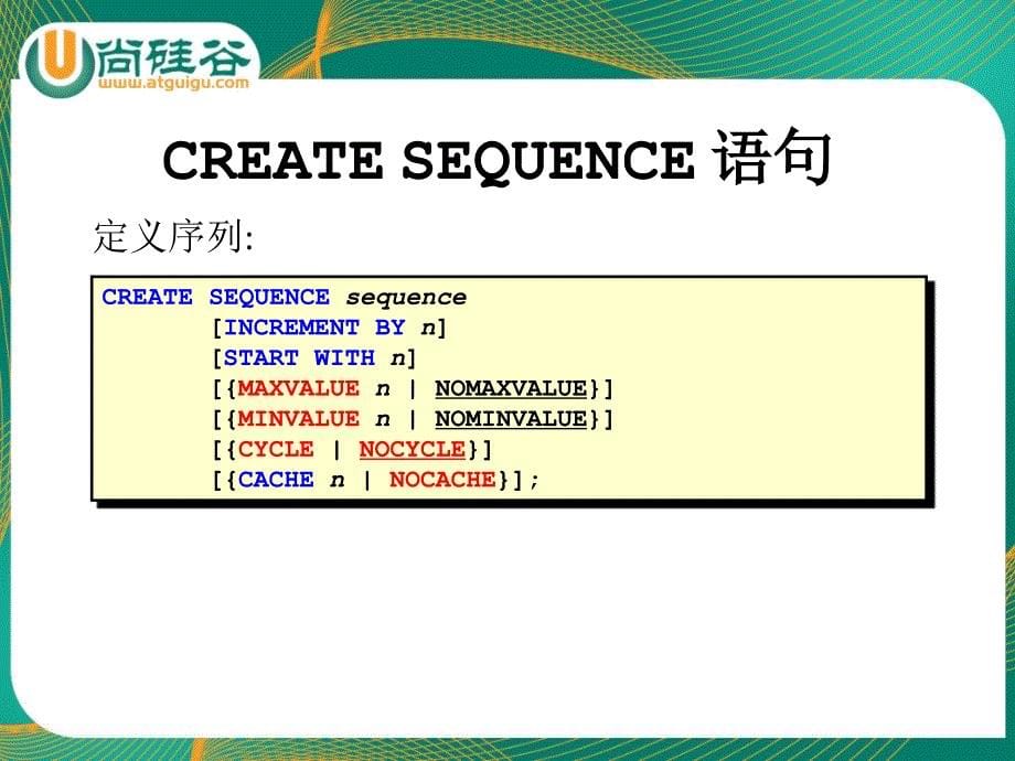 尚硅谷教学课件SQL11.其他数据库对象_第5页