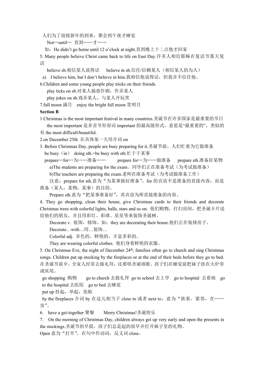 最新(仁爱版)七年级下册unit8topic3知识全解_第2页