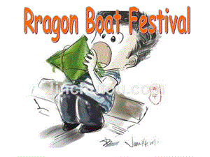 The Dragon Boat Festival ppt课件  -  副本