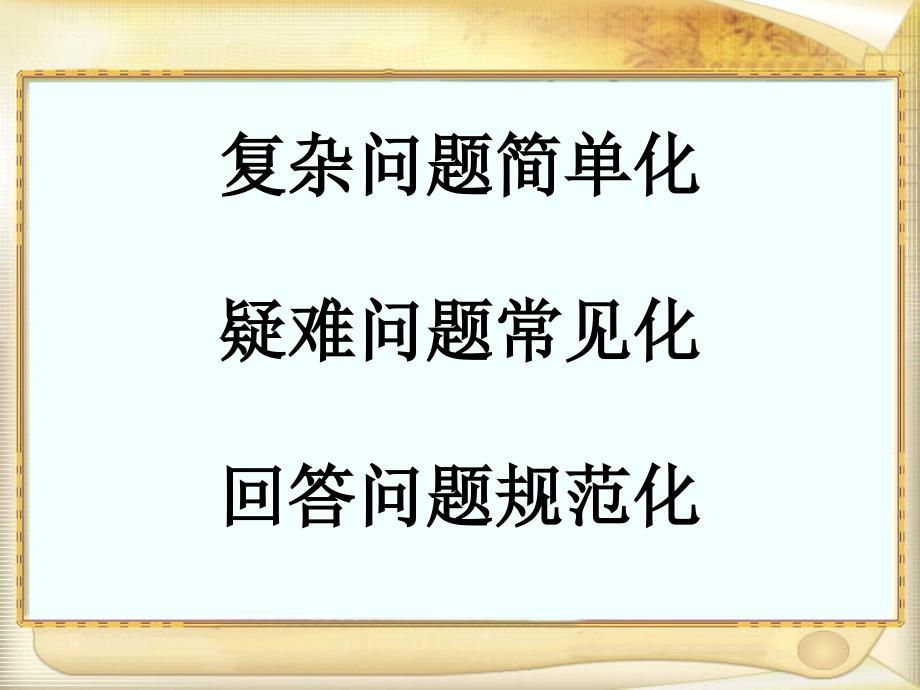 中考历史材料分析题 答题 技巧_第2页