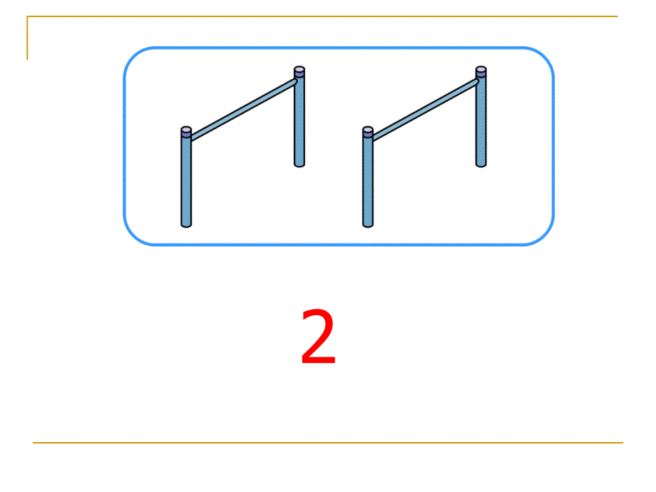 人教2012版小学数学一年级上册第一课《数一数》P PT 课件_第4页