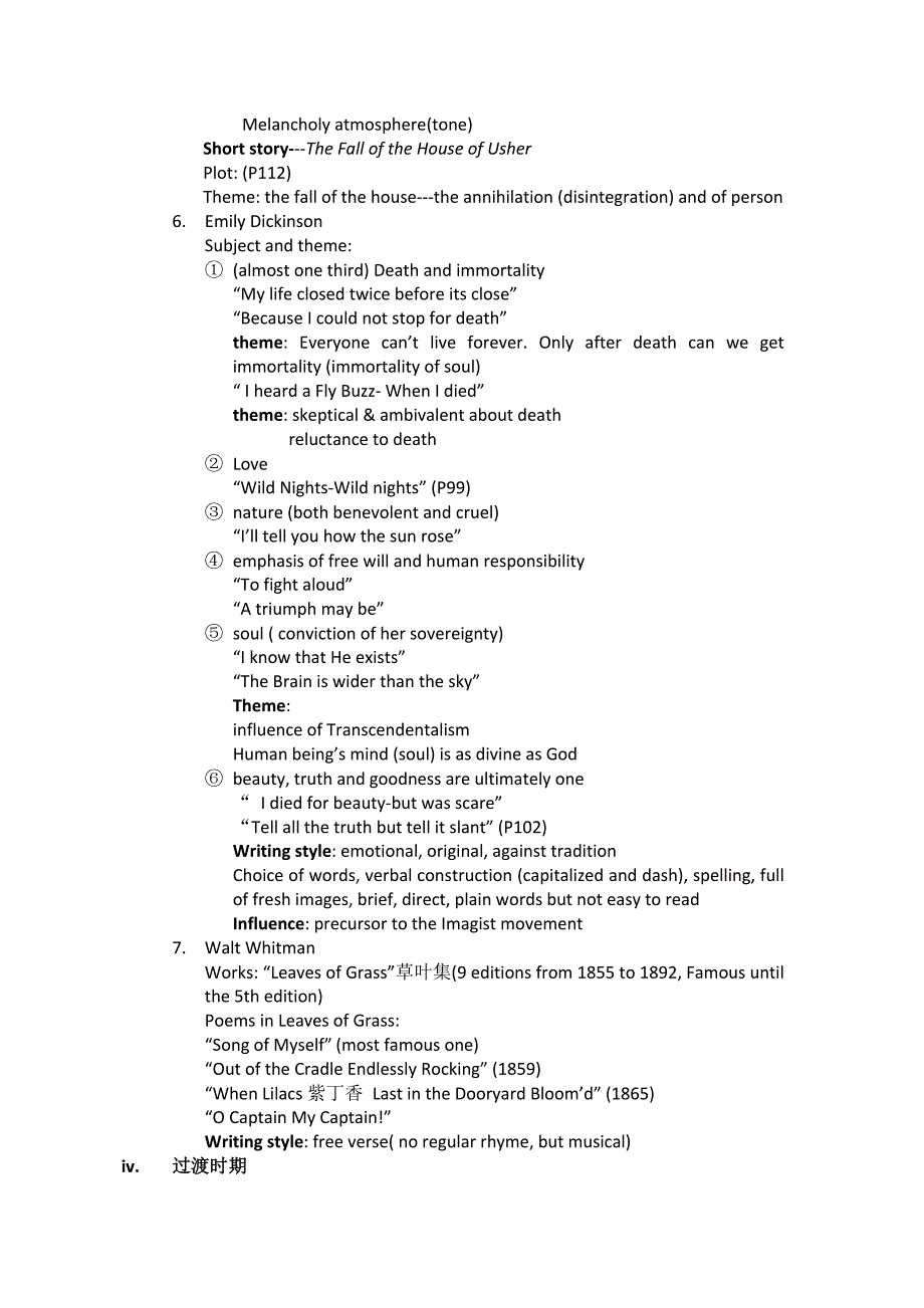 美国文学简史 期末复习资料_第3页