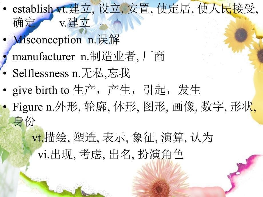 英文父亲节的介绍.ppt_课件英语_第5页