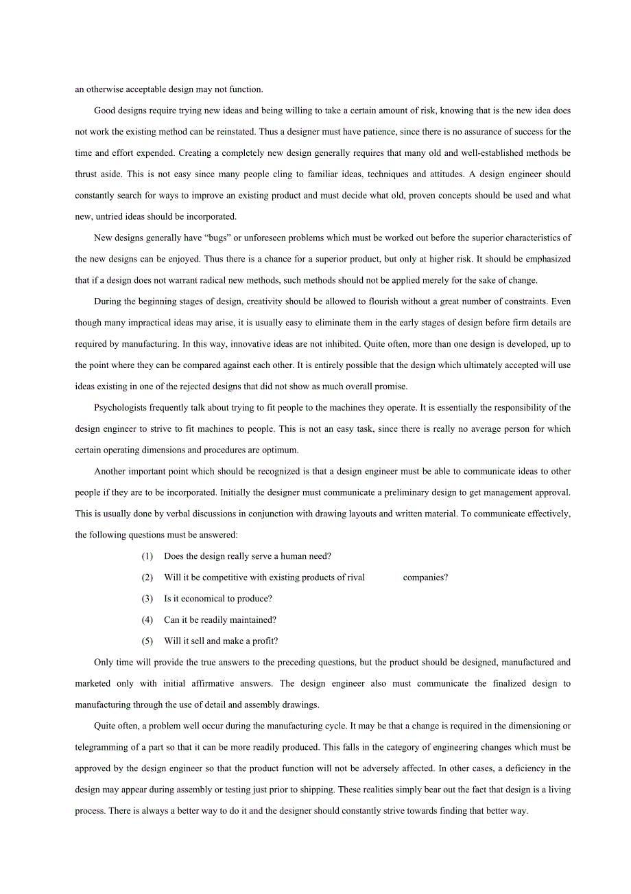 机械类外文文献_第3页
