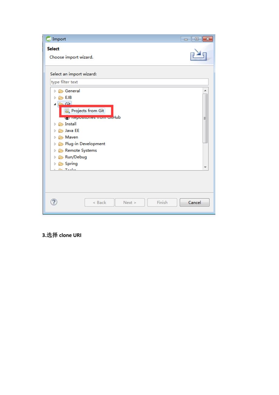 工作区导入git仓库操作步骤讲解_第3页