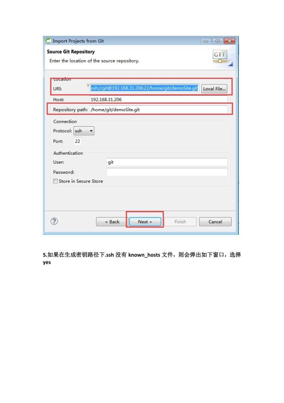 工作区导入git仓库操作步骤讲解_第5页