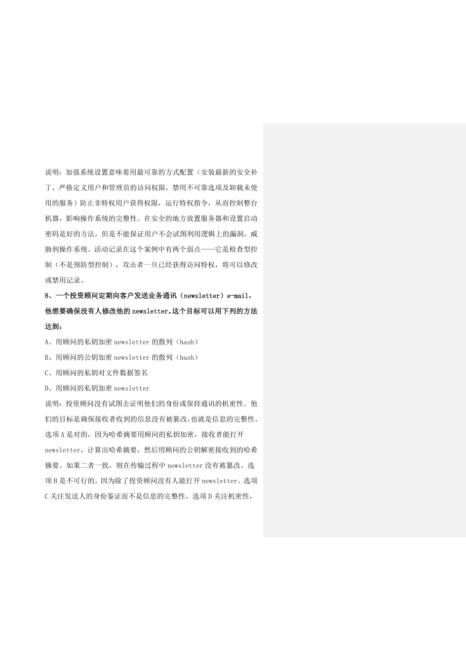 CISA注册信息系统审计师考试中文700题全解_第4页