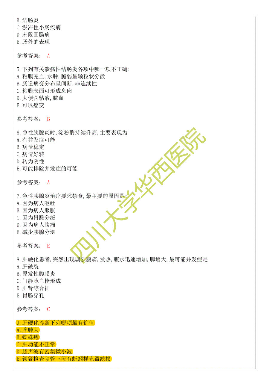 阅---2014秋临五模考04-华西临床系统整合_第2页