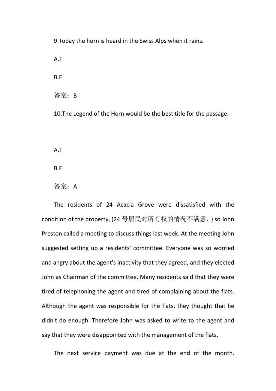 2019年大学英语B统考题网考真题两份合集附全答案_第5页