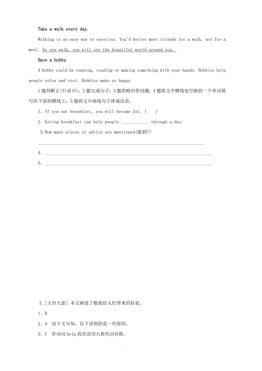 七年级英语下册Unit7阶段能力训练Lessons37_39新版冀教版_第3页