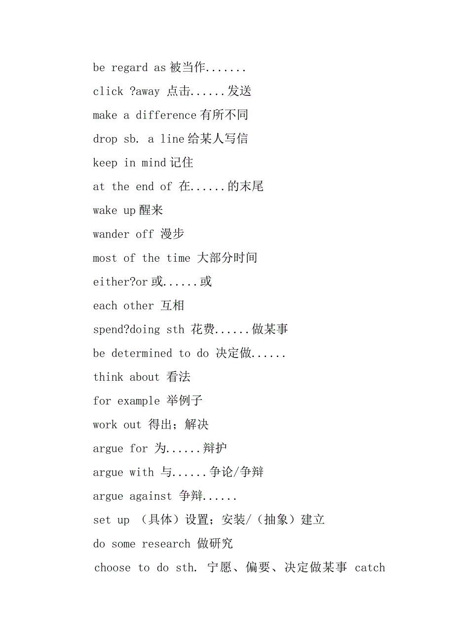 高中英语必修一重点语法_第4页