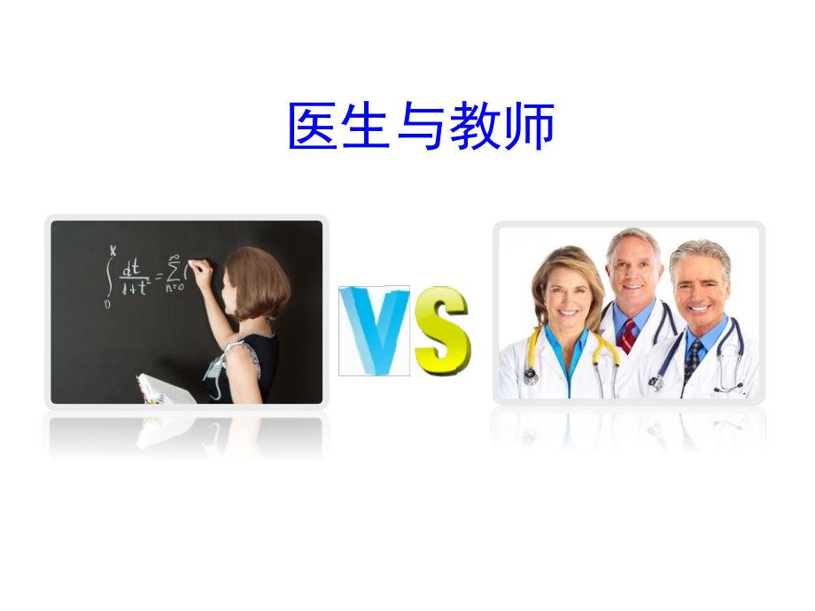 微课讲座初中化学1课件_第2页