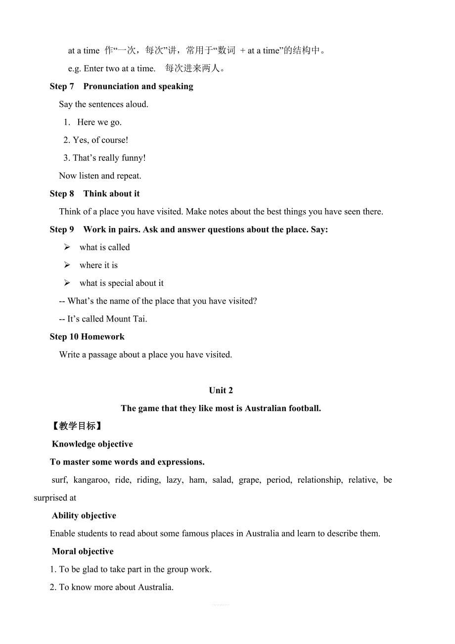 外研版英语九年级上Module10Australia教案_第5页