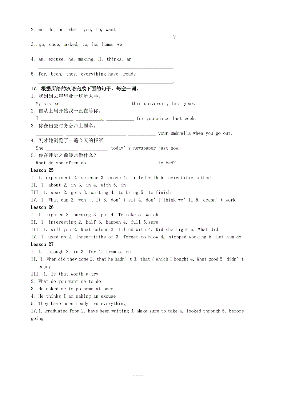 2018_2019学年冀教版九年级英语上册Unit5LookintoScience课堂练习一含答案_第3页