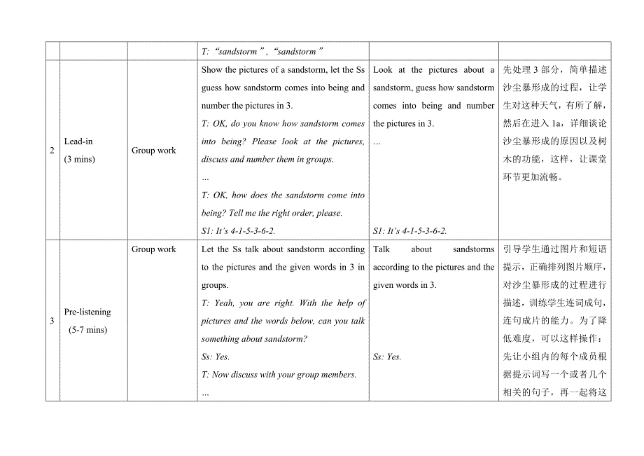 仁爱版九年级英语上册Unit2Topic2SectionA教案_第4页