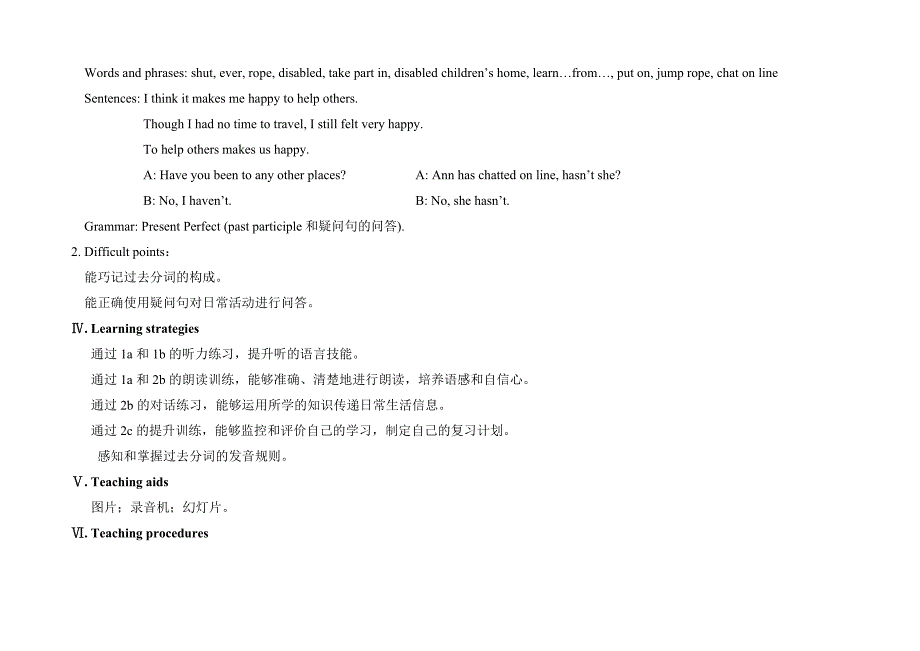 仁爱版九年级英语上册Unit1Topic1SectionB教案_第2页