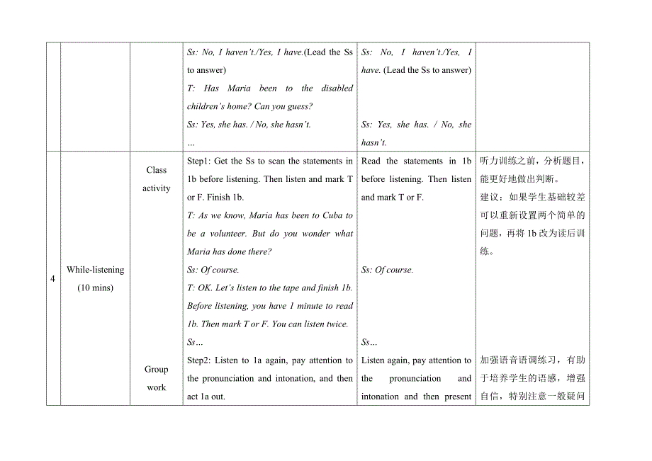 仁爱版九年级英语上册Unit1Topic1SectionB教案_第4页