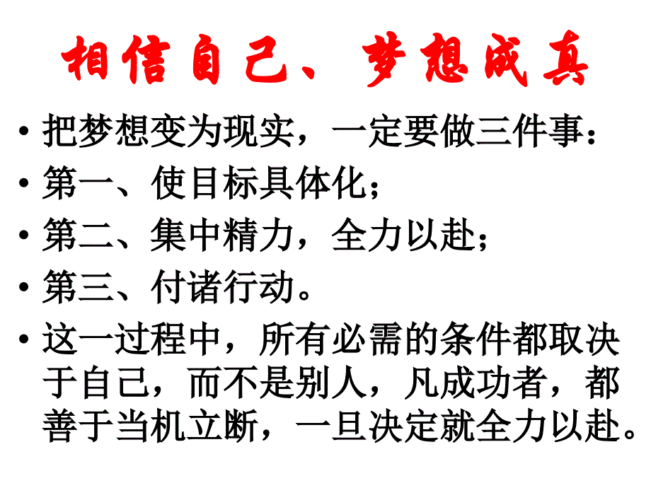 数学数学2.1.1简单随机抽样课件新人教B版必修_第2页