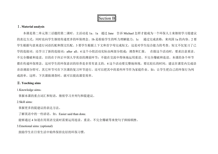 仁爱版九年级英语上册Unit2Topic3SectionB教案_第1页