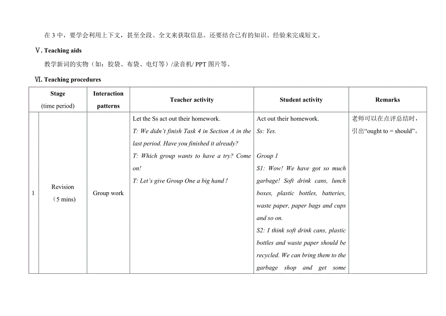 仁爱版九年级英语上册Unit2Topic3SectionB教案_第3页