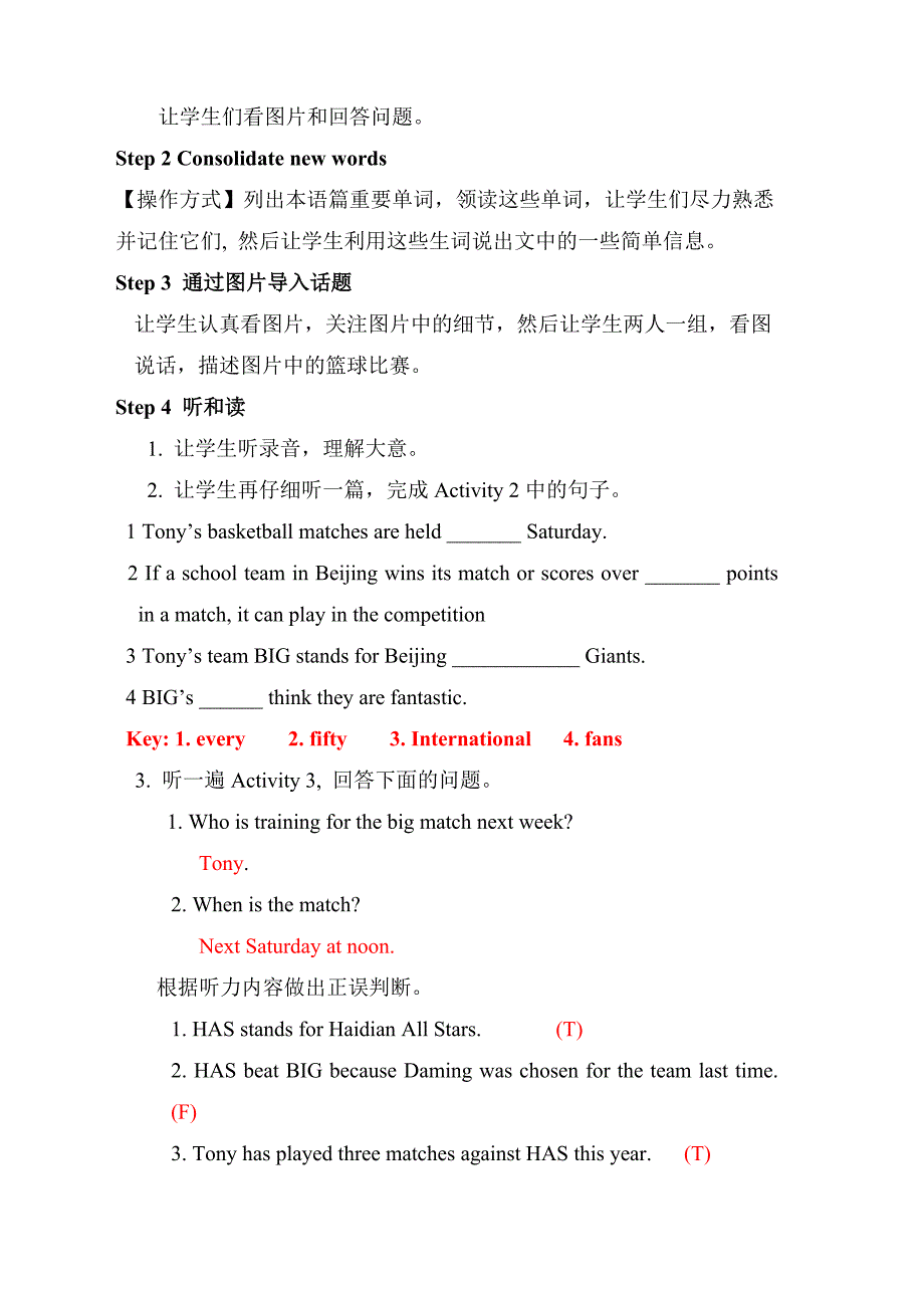 外研版英语九年级上Module8Sportslife教案_第2页