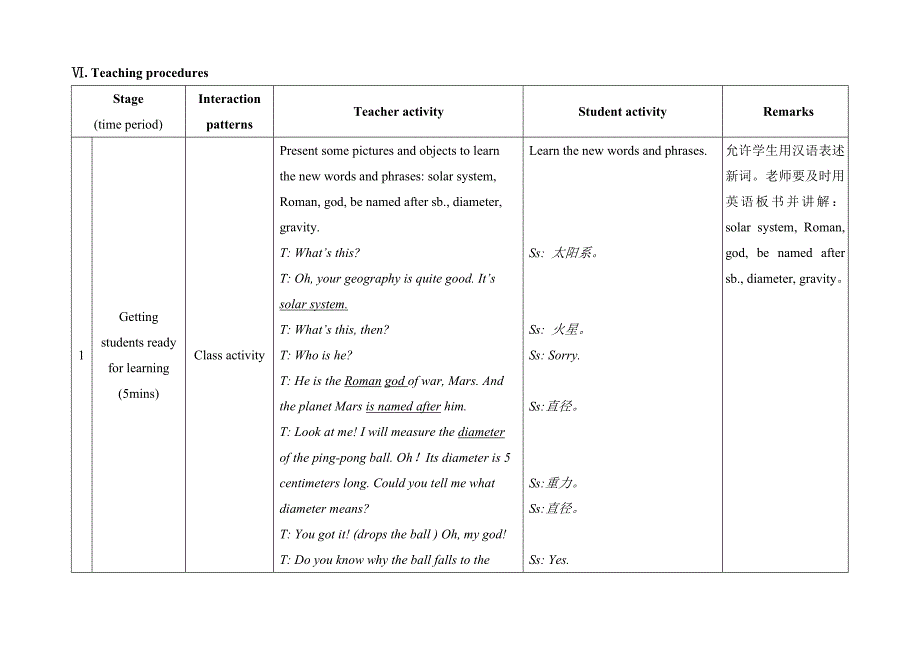 仁爱版九年级英语上册Unit4Topic2SectionC教案_第3页