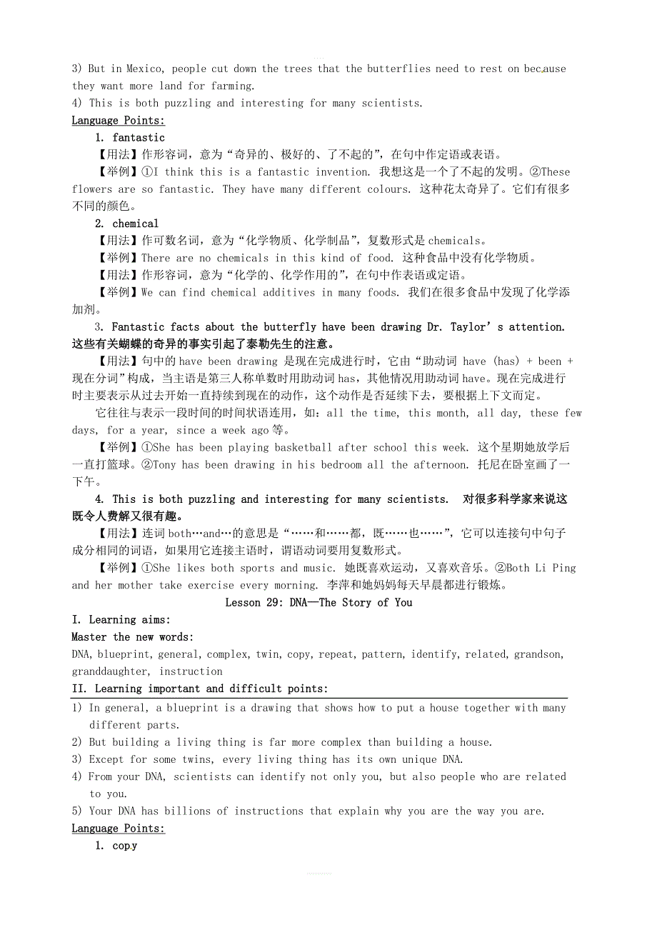 2018_2019学年冀教版九年级英语上册Unit5LookintoScience教案_第3页